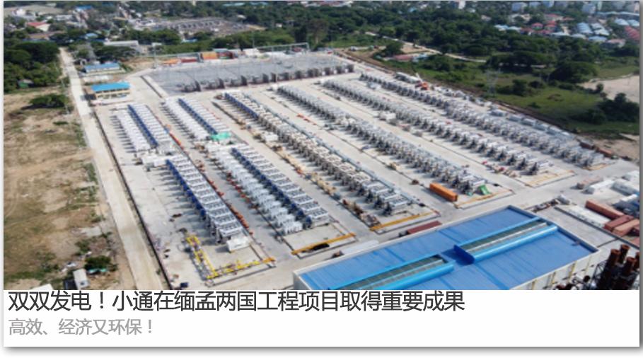 中国医药通用技术,中国医药集团总公司招聘公示