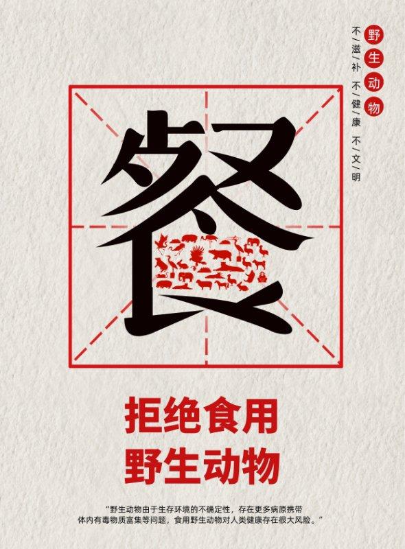 南充近400家餐饮企业就做好常态化防疫发出这个倡议…