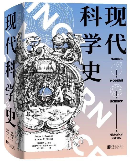 科学学习书评,科学史阅读理解