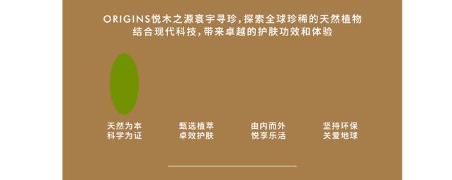 拥有风靡全网的“网绿”才是向往的生活