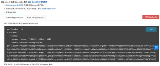 云平台容器技术,阿里云容器化部署