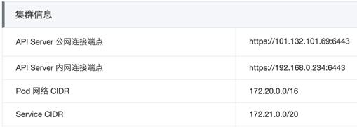云平台容器技术,阿里云容器化部署