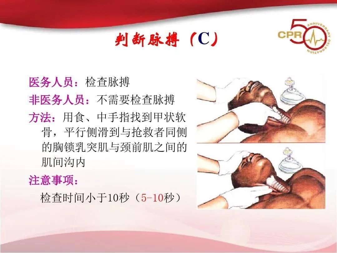 气道异物患者麻醉,小儿气道异物麻醉