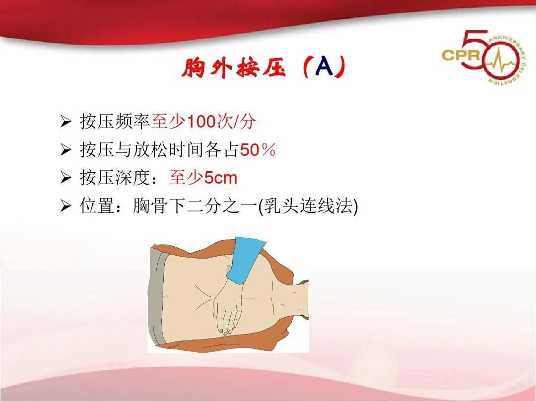 气道异物患者麻醉,小儿气道异物麻醉