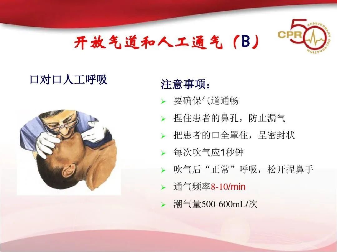 气道异物患者麻醉,小儿气道异物麻醉