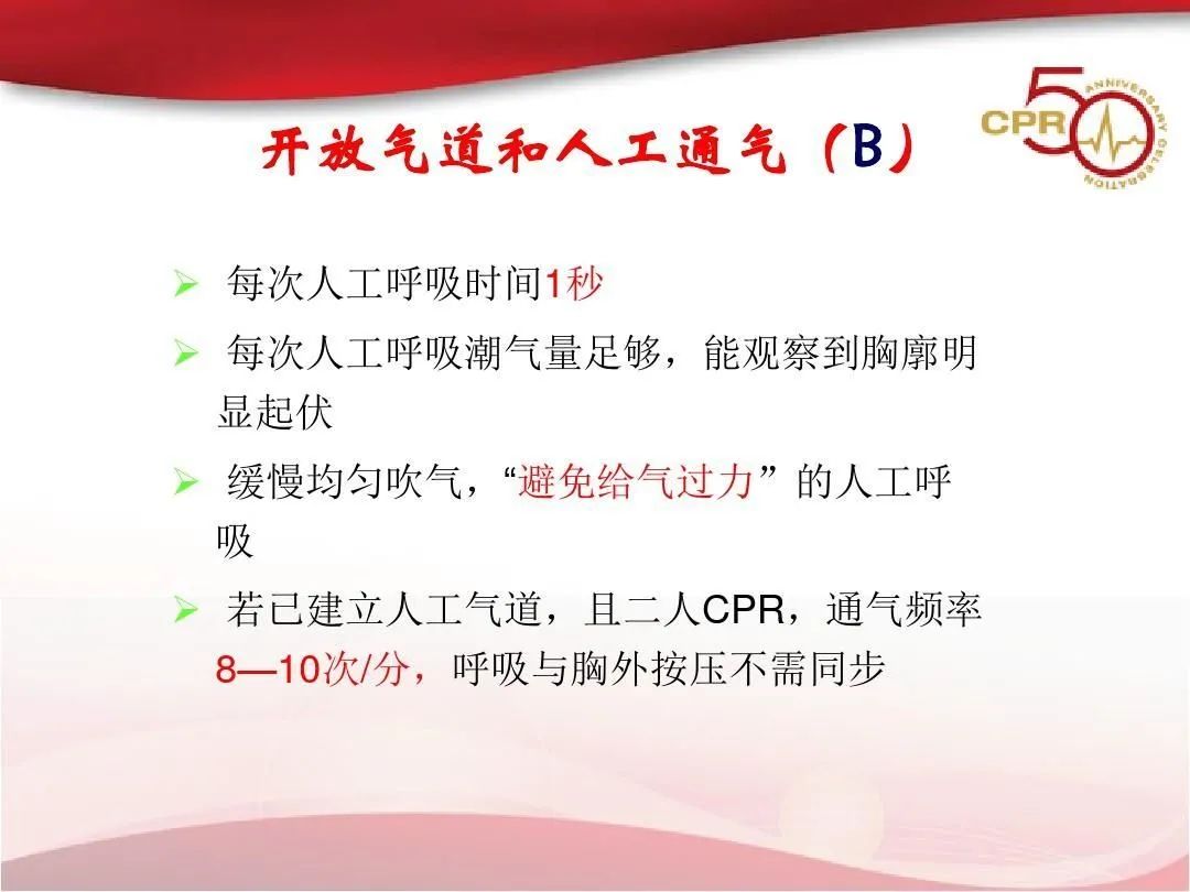 气道异物患者麻醉,小儿气道异物麻醉