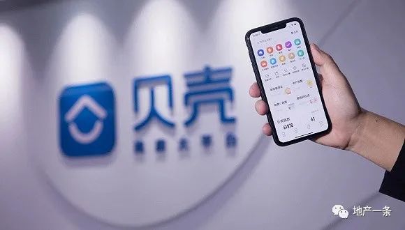 贝壳找房好赞佣金分配,贝壳新楼盘分销佣金