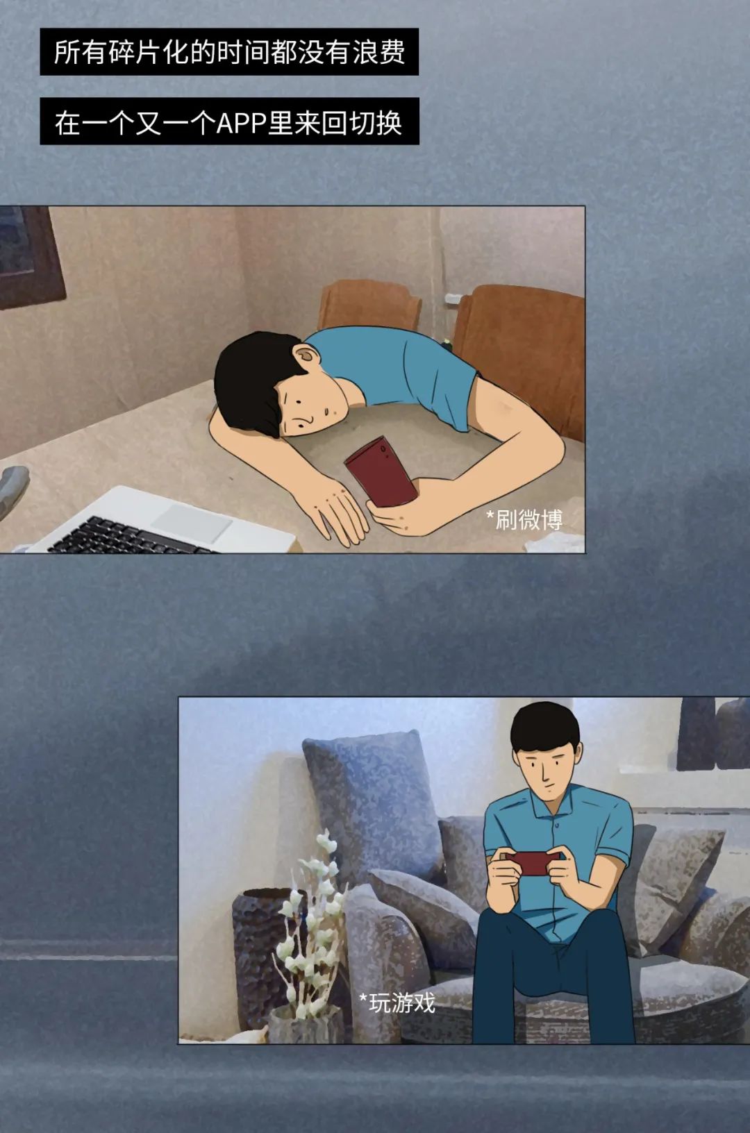 放纵不羁的年轻人,那些放荡不羁的人