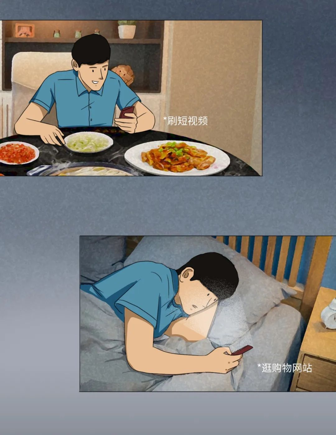 放纵不羁的年轻人,那些放荡不羁的人