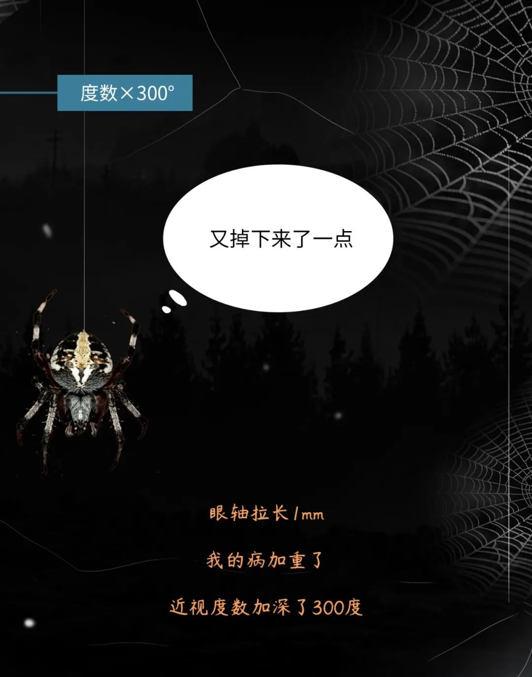 放纵不羁的年轻人,那些放荡不羁的人