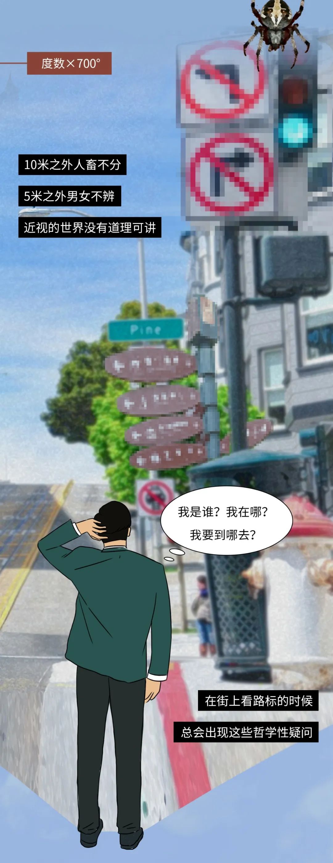 放纵不羁的年轻人,那些放荡不羁的人