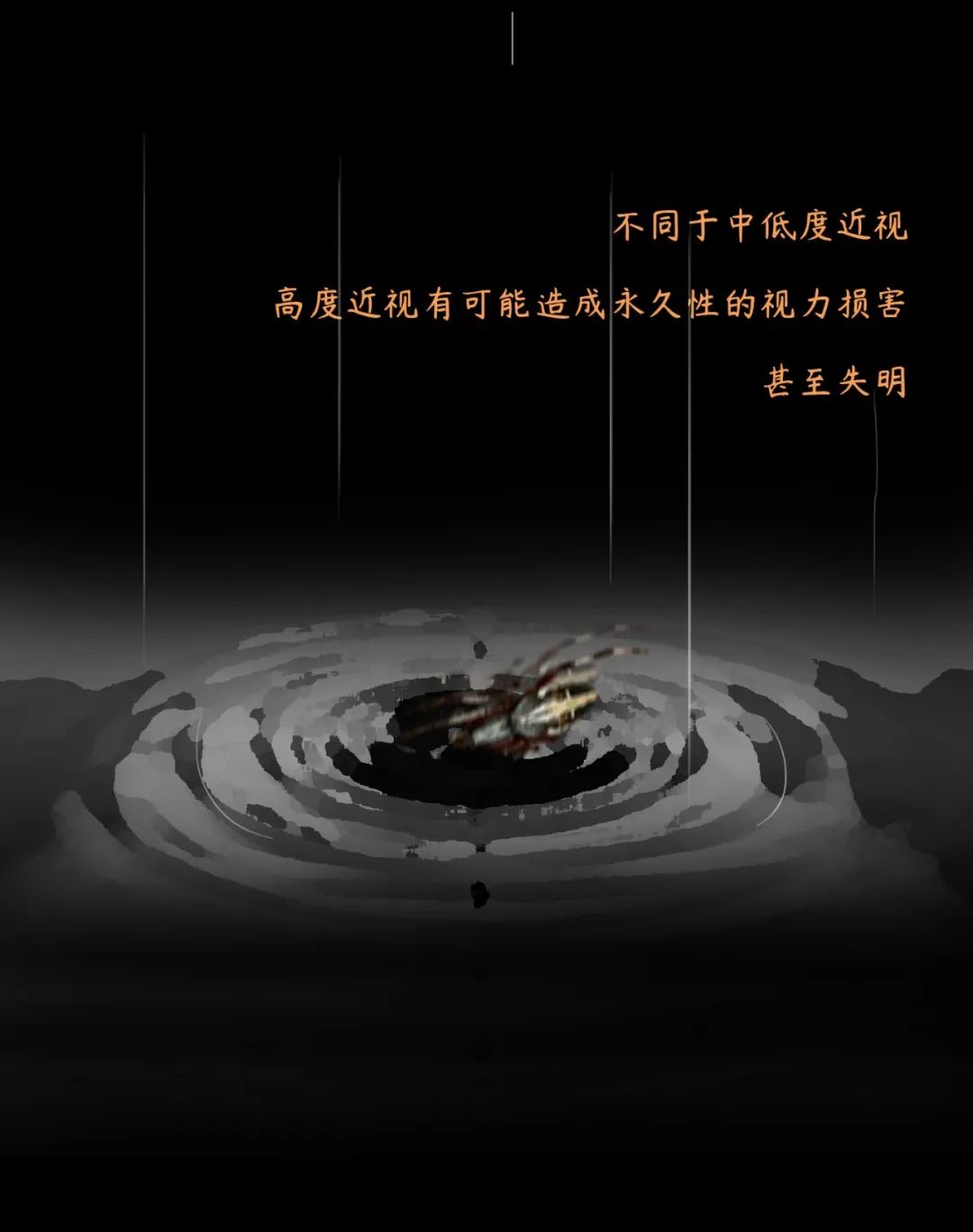 放纵不羁的年轻人,那些放荡不羁的人