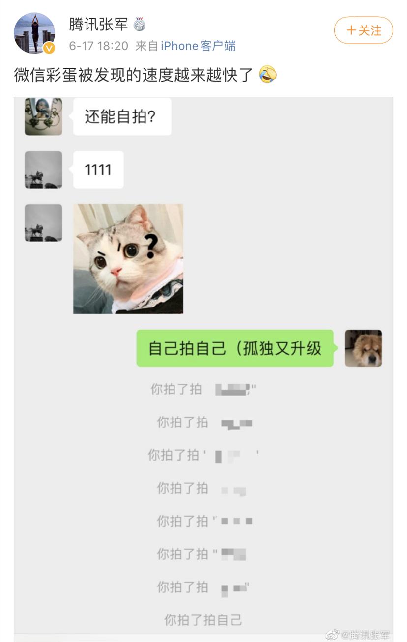 微信昵称有修改功能,微信新出功能昵称