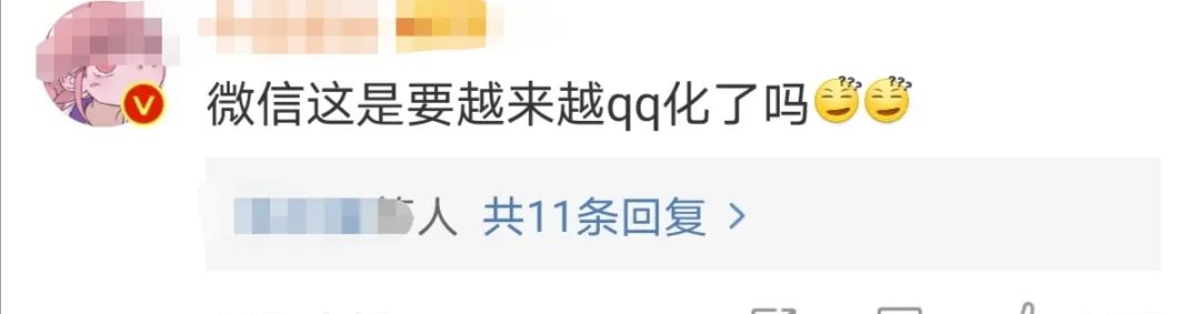 微信昵称有修改功能,微信新出功能昵称