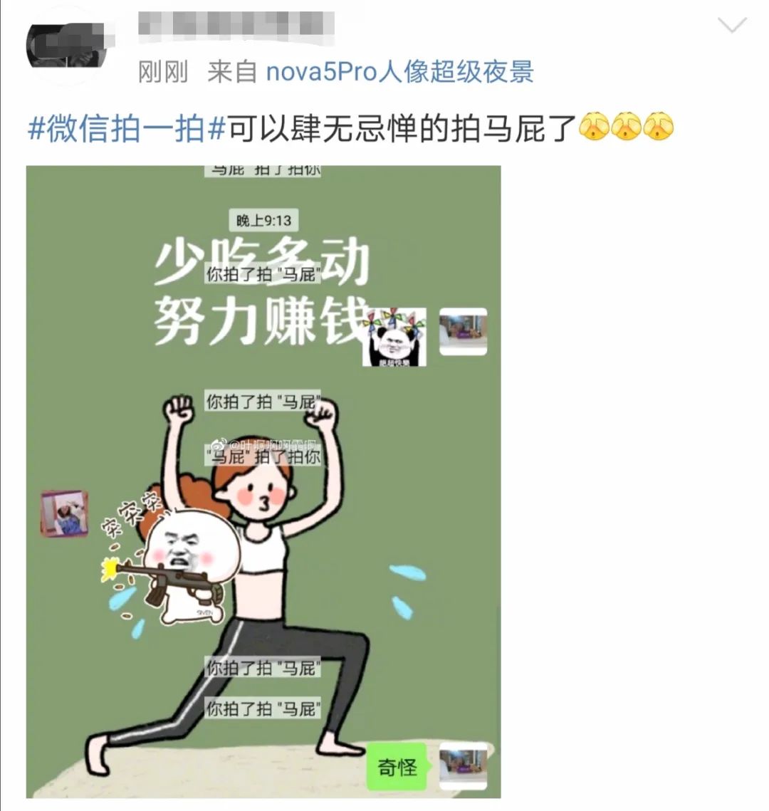 微信昵称有修改功能,微信新出功能昵称