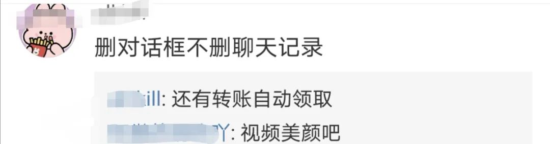 微信昵称有修改功能,微信新出功能昵称