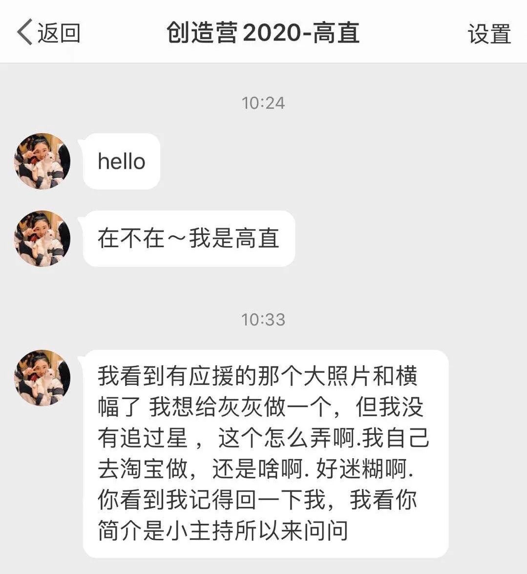 塑料姐妹花女团,女团pk塑料姐妹团