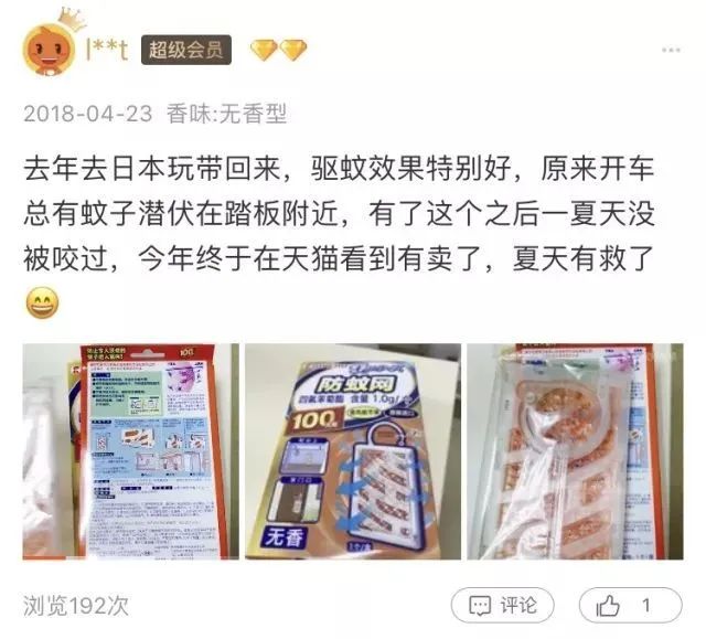 被疯抢的隐形蚊帐,随手一挂,蚊子全无