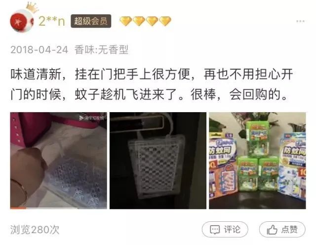 被疯抢的隐形蚊帐,随手一挂,蚊子全无