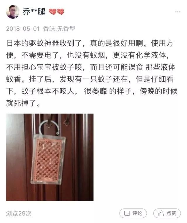 被疯抢的隐形蚊帐,随手一挂,蚊子全无