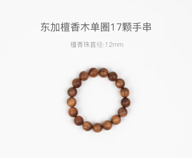 老料天然绿檀木手串,老檀木手串1.0