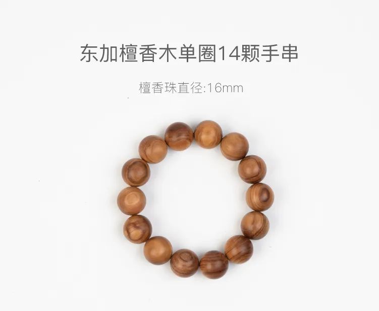 老料天然绿檀木手串,老檀木手串1.0