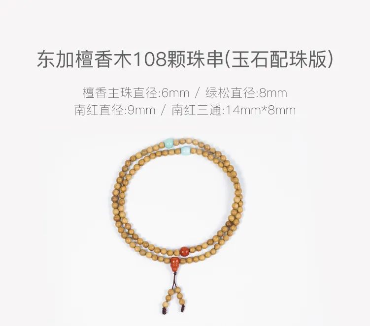 老料天然绿檀木手串,老檀木手串1.0