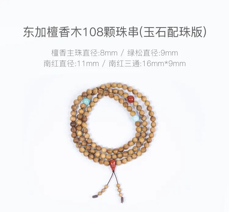 老料天然绿檀木手串,老檀木手串1.0