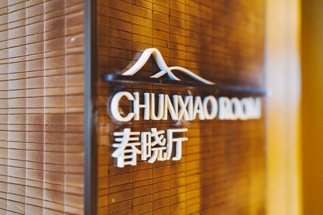 天投万怡酒店怎么样,成都天投万怡酒店行政酒廊