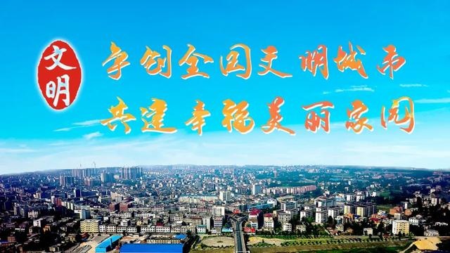 县人民医院整体搬迁公告,南部县人民医院搬迁