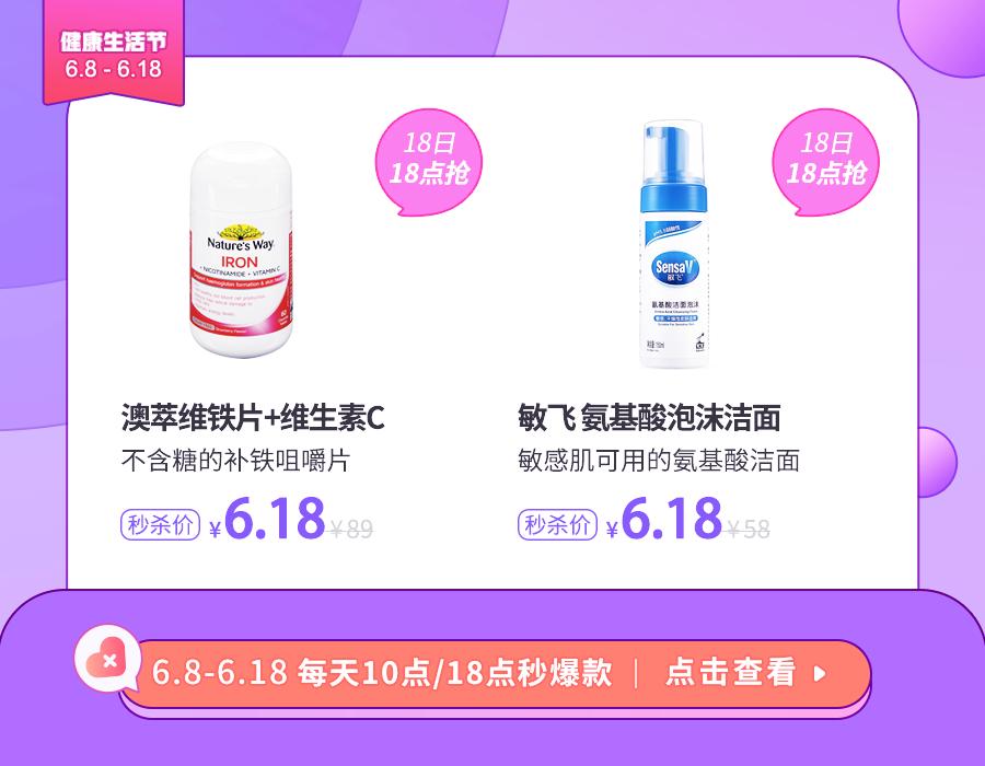 别犹豫了,最后一天,薅这些!(内附详细凑单方案)