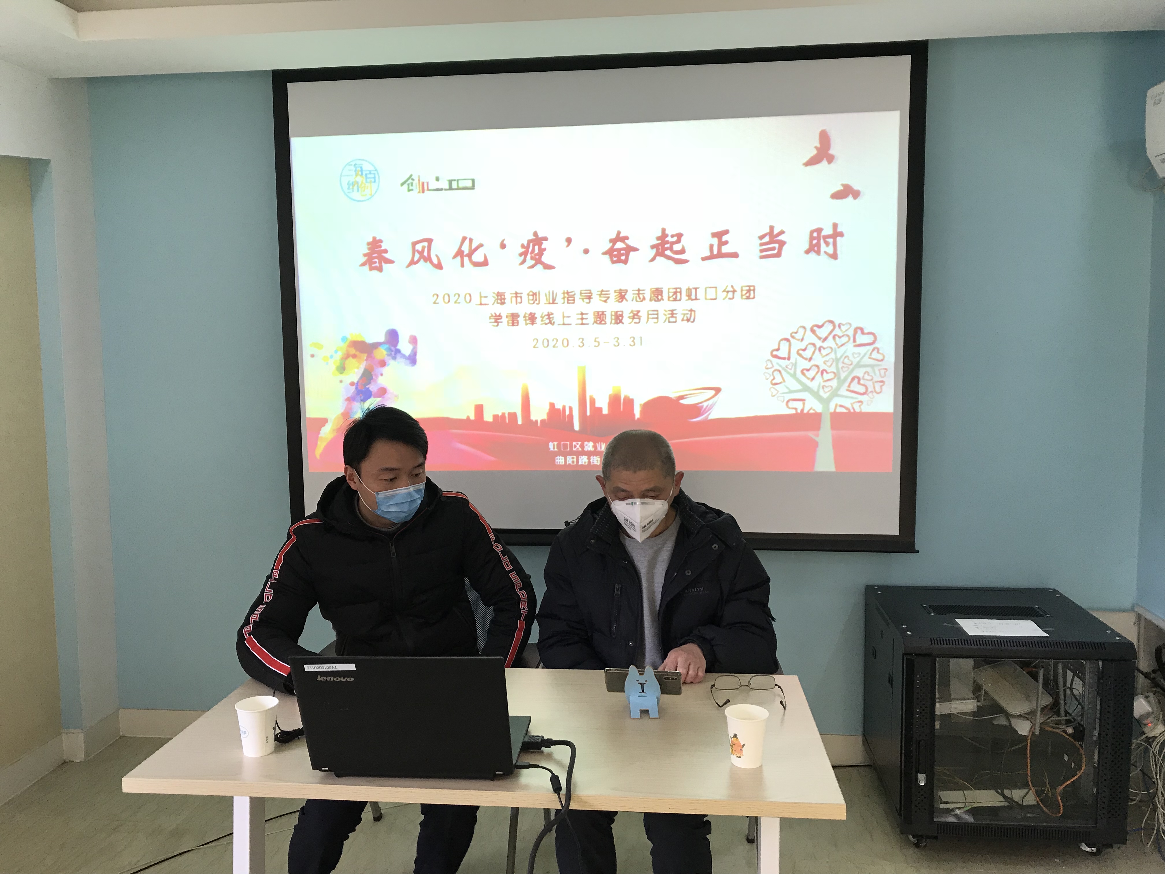 文明虹口｜曲阳路街道“全岗通”3.0，实现管理向治理的转变