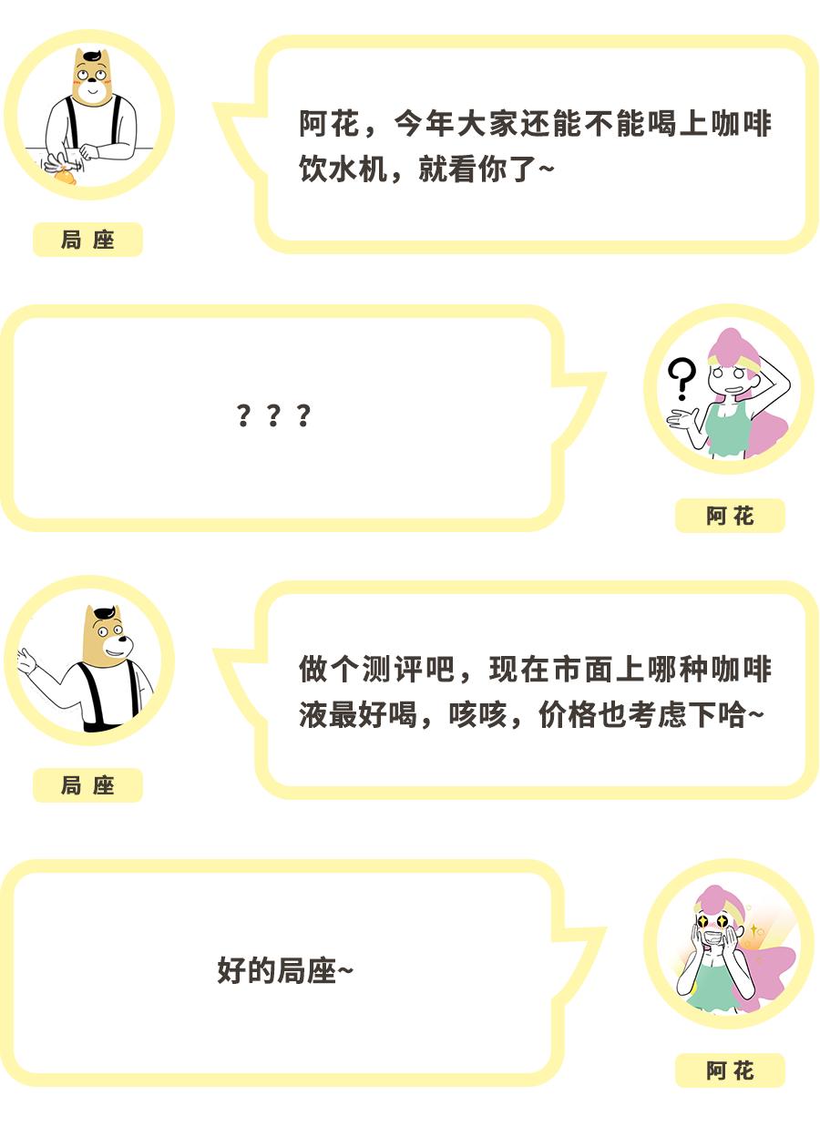 喝了20份浓缩咖啡会怎么样,5种浓缩咖啡液