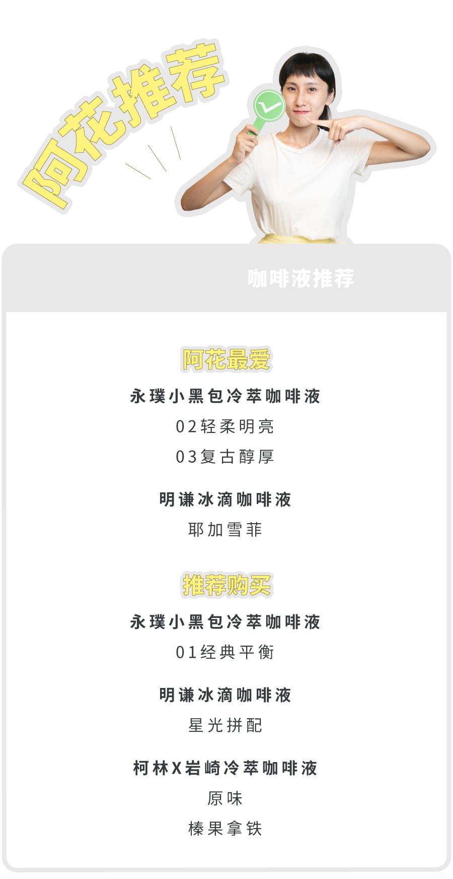 喝了20份浓缩咖啡会怎么样,5种浓缩咖啡液