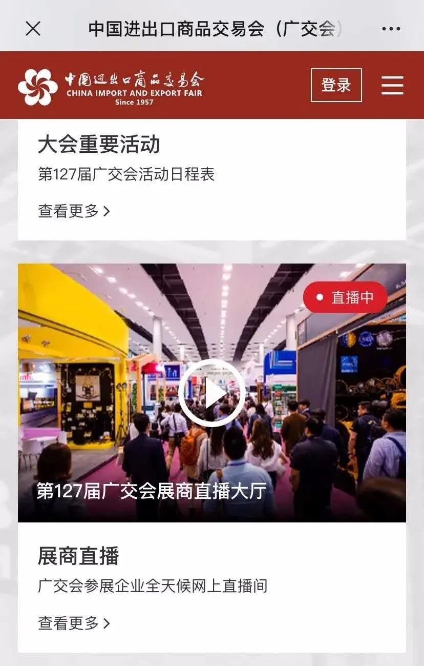 老朋友+新面孔，“云上”会程过半他们的接单成果咋样？