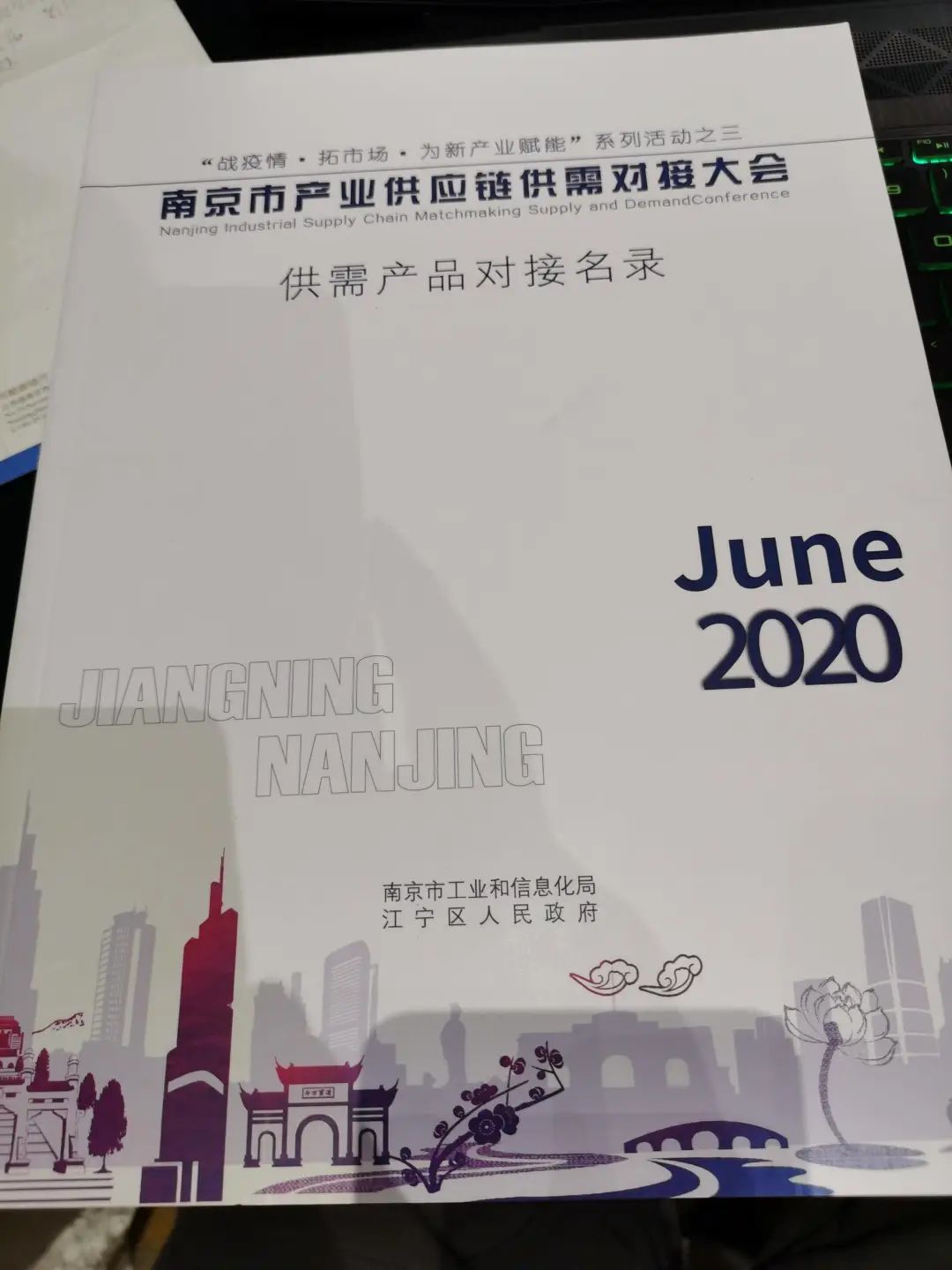 刚刚，150余家企业齐聚江宁一起干了这件事