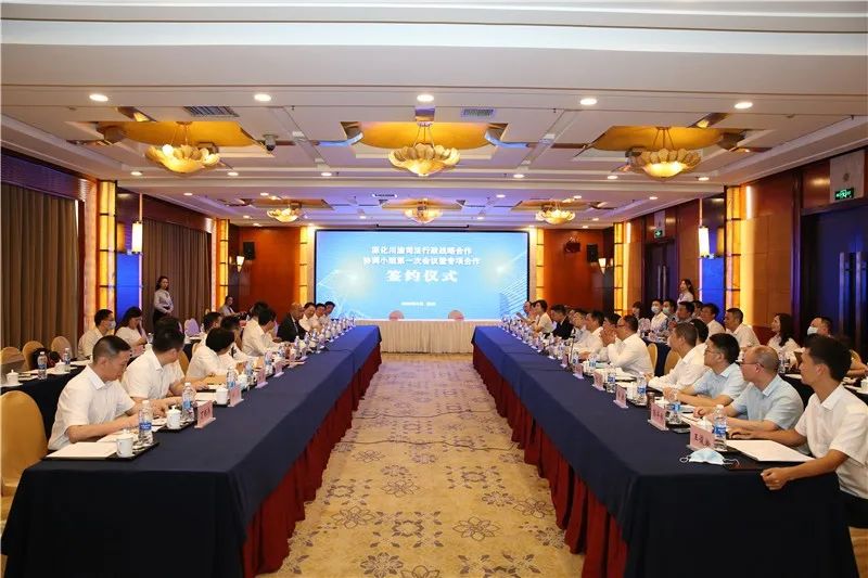 互动升级合作升温！刘志诚带队赴重庆学习考察