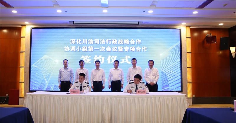 互动升级合作升温！刘志诚带队赴重庆学习考察