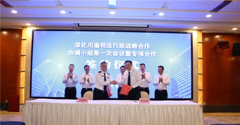 互动升级合作升温！刘志诚带队赴重庆学习考察