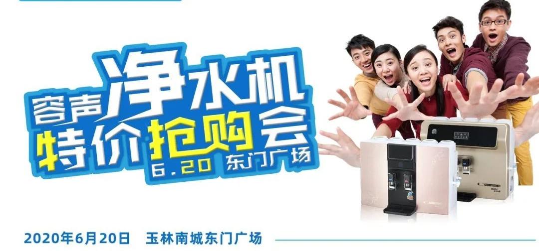 来了就有礼!1.9折抢净水器,还送烧水壶、电子灶、压力锅、洗衣液...