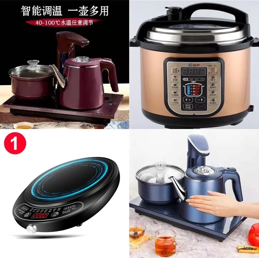 来了就有礼!1.9折抢净水器,还送烧水壶、电子灶、压力锅、洗衣液...