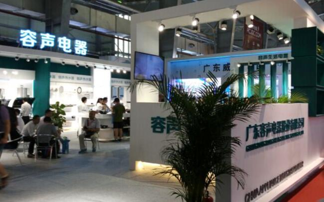 来了就有礼!1.9折抢净水器,还送烧水壶、电子灶、压力锅、洗衣液...