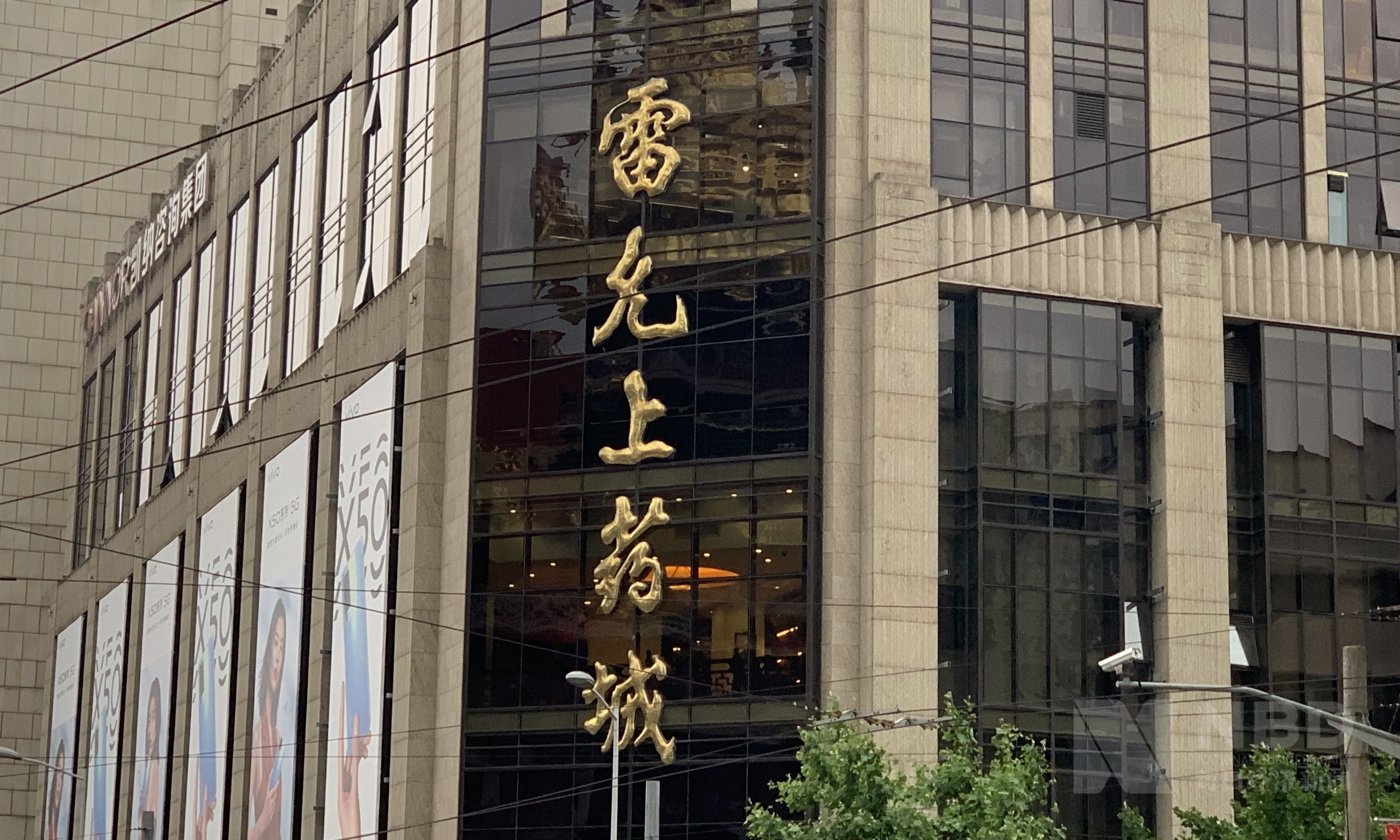 疫情过后大健康产业将如何发展,大健康产业转型升级挑战