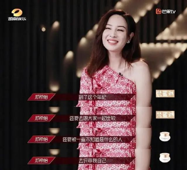 郑希怡胖瘦对比,郑希怡减肥食谱