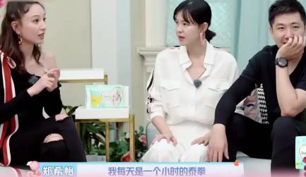 郑希怡胖瘦对比,郑希怡减肥食谱