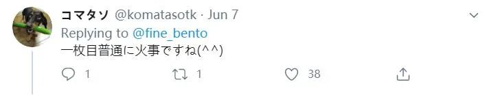 东京惊现“露天烧烤店”!烟大到日本人想报警,可这也太好吃了吧