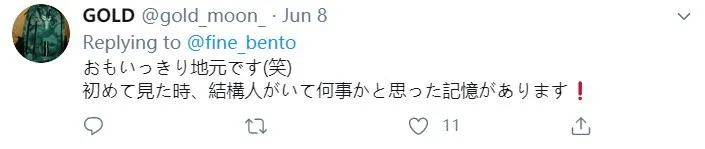 东京惊现“露天烧烤店”!烟大到日本人想报警,可这也太好吃了吧