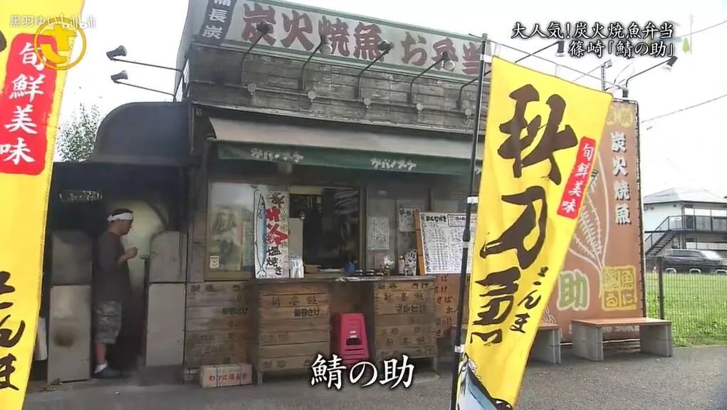 东京惊现“露天烧烤店”！烟大到日本人想报警，可这也太好吃了吧