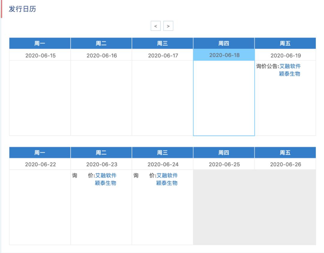 大概率100%中签！新三板首批打新来了，定档7月1日！几时准备资金？如何缴款？与A股有何不同？来看攻略