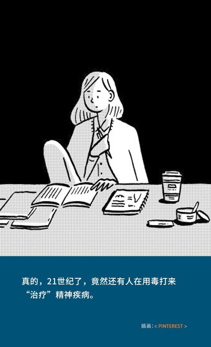 毒打、*脑洗**、诛心，这是抑郁症孩子的“人间炼狱”